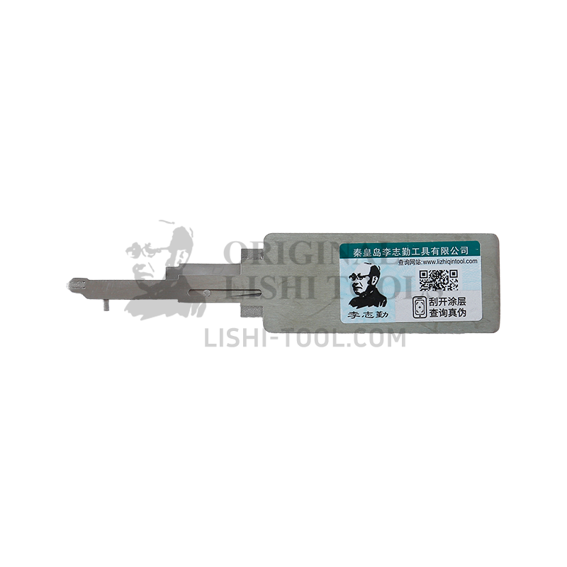 Lishi Tools (7-CUT) YH35R 2-in-1 Pick and Decoder - Suitable for Yamaha Motorcycle Ignition Locks / Anti-Glare Design