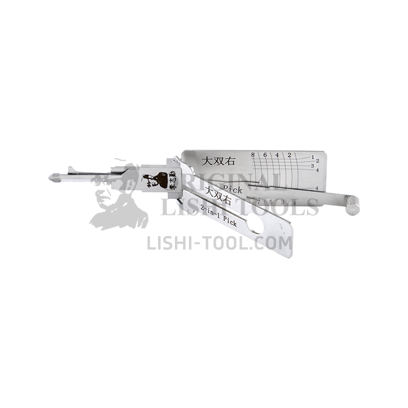 Lishi 2-in-1 8-CUT Dual Right Pick & Decoder Tool for Dongfeng & Southeast Locks - Door, Trunk, Anti-Glare