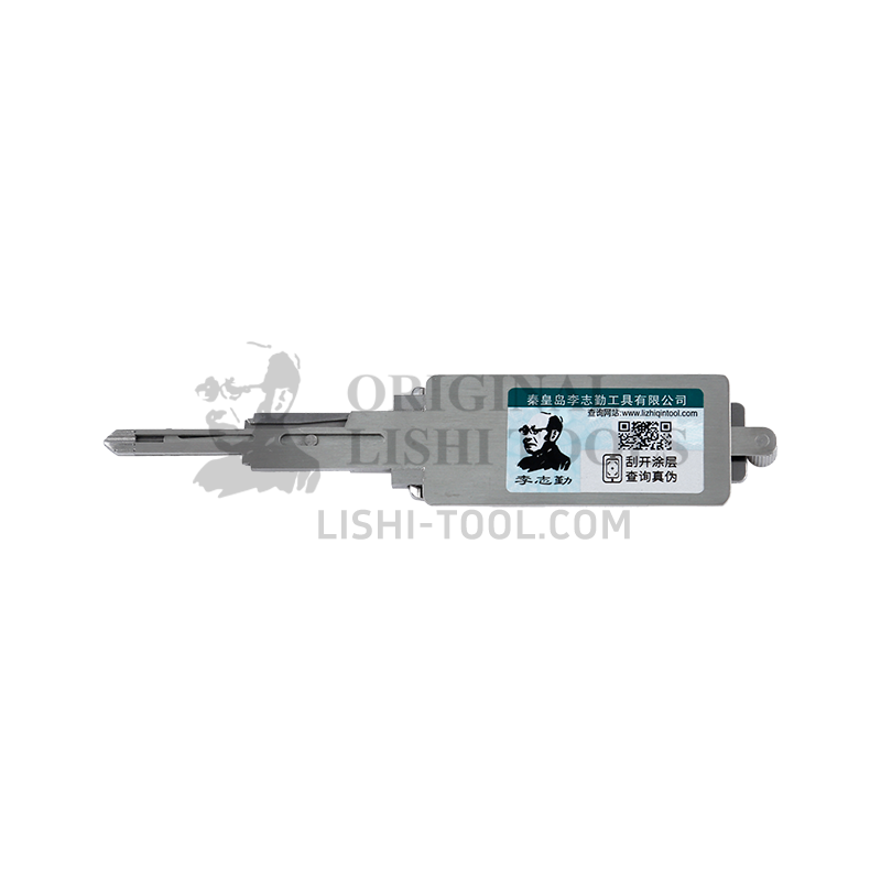 Lishi 2-in-1 (8-CUT) QIRUI02-Left Slot Tool for Chery - Lock Pick and Decoder