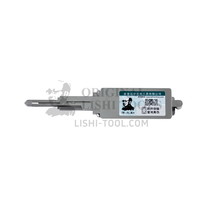 Lishi 2-in-1 (8-CUT) QIRUI02R-Right Slot Tool for Chery - Lock Pick and Decoder