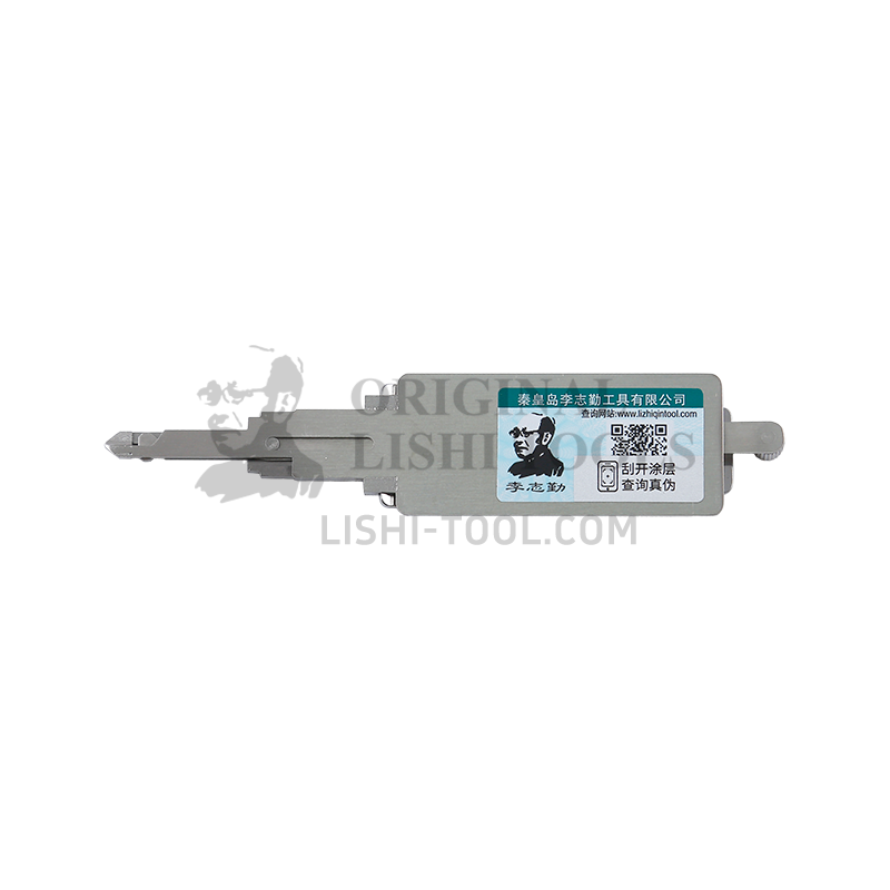 Lishi 2-in-1 CH1v.2 (DW05) Chevrolet Malibu & Captiva Ignition Lock Decoder & Pick Tool: Accurate Lock Decoding