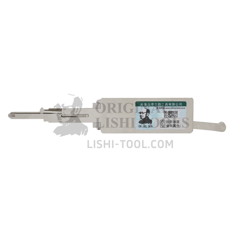 Lishi 7-CUT YH35R-MAG Right Slot 2-in-1 Decoder - Special Tool for Yamaha Motorcycle Ignition Locks