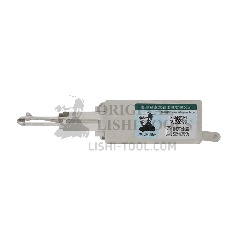 Lishi  2-in-1  MAZ24R v.2 Tool for Mazda - Lock Pick and Decoder (2014+)