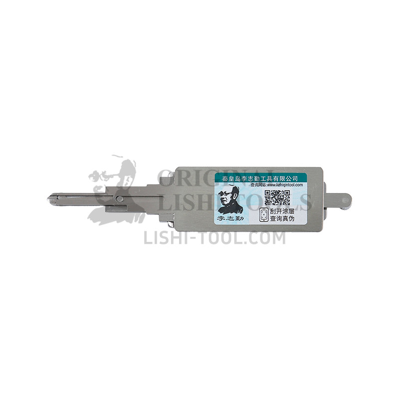 Lishi 2-in-1 (8-CUT) HY17 Tool for Hyundai and Kia - Lock Pick for Door Lock