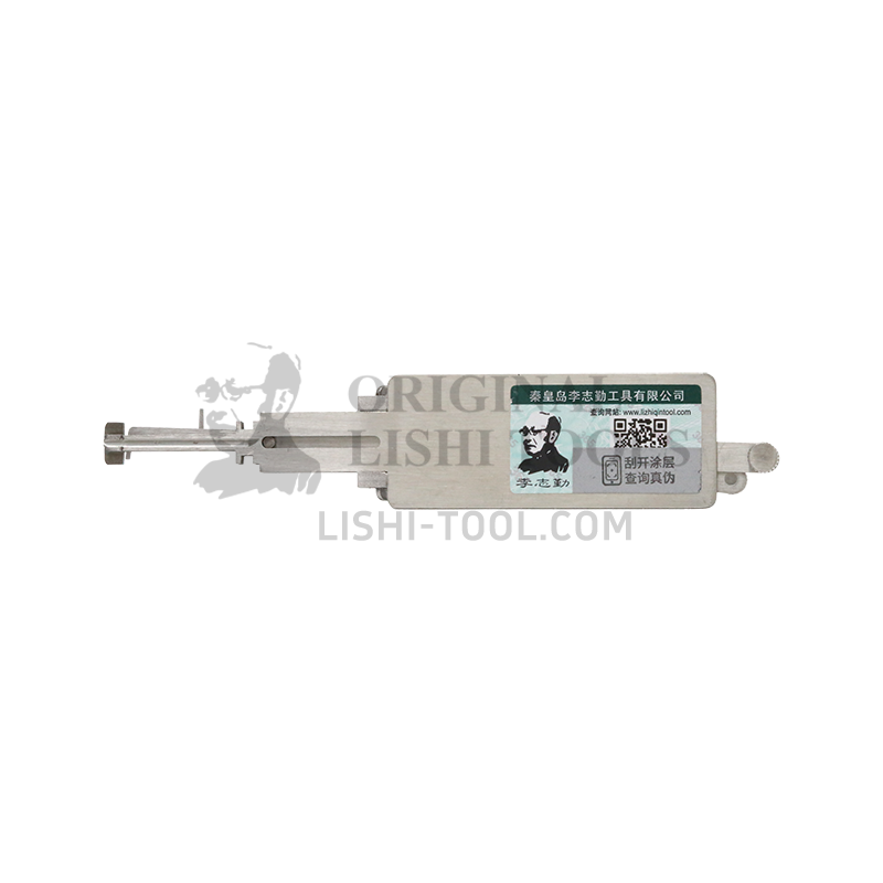 Lishi 2-in-1 (6-CUT) HU58 v.3 for BMW 3 Series - Ignition Lock, Door Lock, Trunk Pick and Decoder