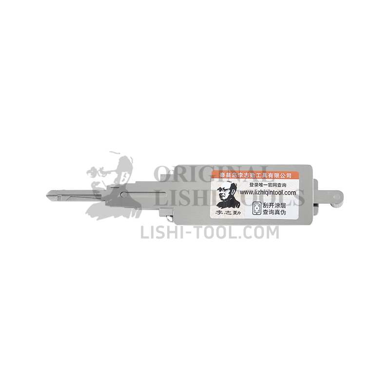 Lishi 2-in-1 8-CUT Dual Right Pick & Decoder Tool for Dongfeng & Southeast Locks - Door, Trunk, Anti-Glare