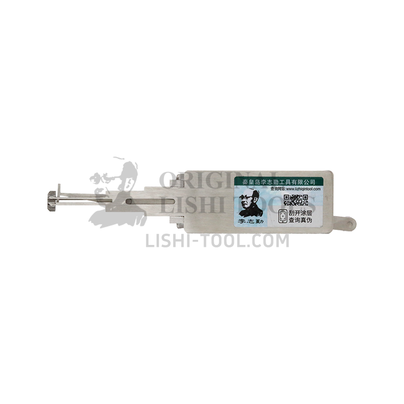 Lishi 2-in-1 (8-CUT) NE66 for Volvo - Door, Ignition, and Trunk Lock Pick and Decoder