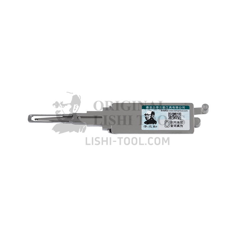 Lishi 2-in-1 (7-CUT) HAVAL-2023 for Haval Wey and New Changan H6 - Door Lock Pick and Decoder