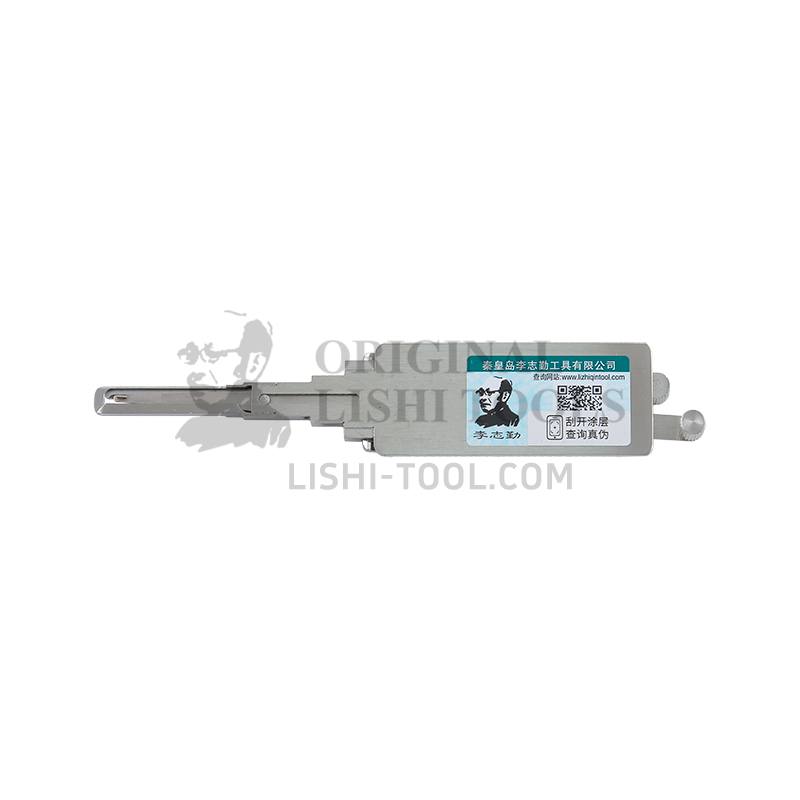 Lishi 2-in-1 (8-CUT) BQSB for BAIC Senbao - Ignition, Door, and Trunk Lock Multi-Function Pick and Decoder