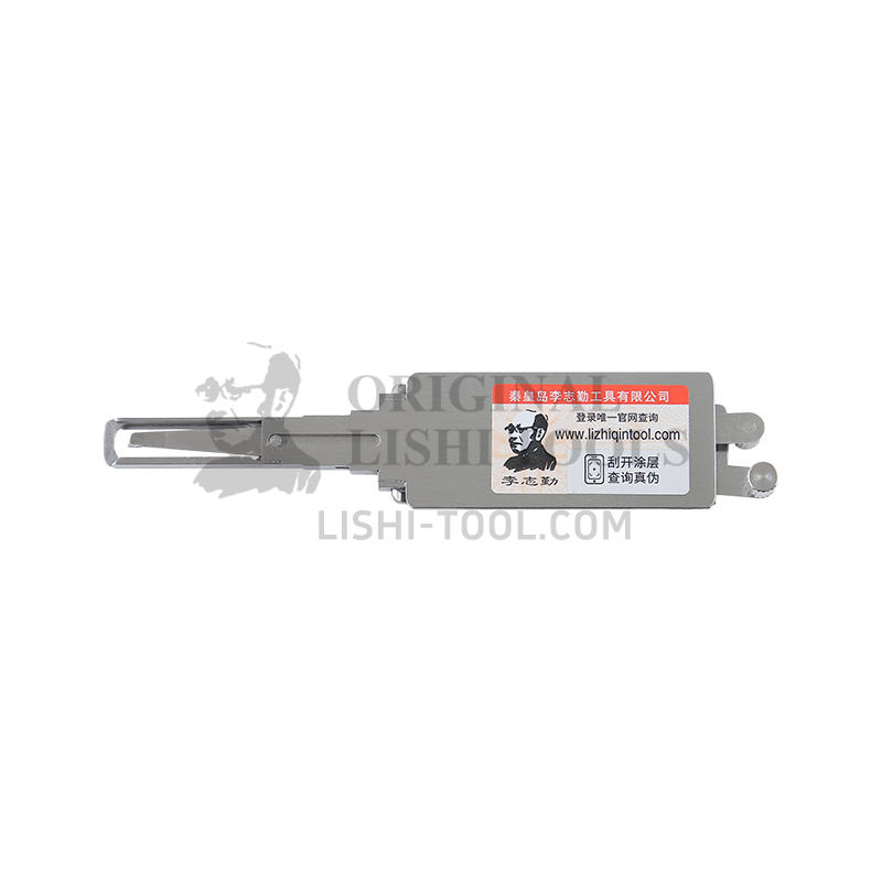 Lishi 2-in-1 (8-CUT) GEELY for Geely 1st Gen, Emgrand EC820 - Ignition, Door, and Trunk Lock Pick and Decoder