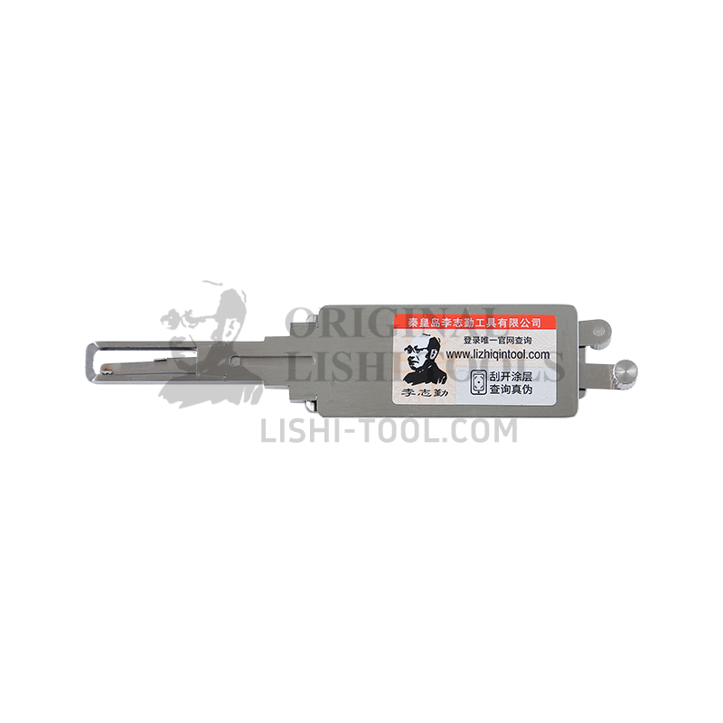 Lishi 2-in-1 (8-CUT) BAOJUN02 for 2018+ Baojun 630, 730 - Ignition, Door, and Trunk Lock Pick and Decoder
