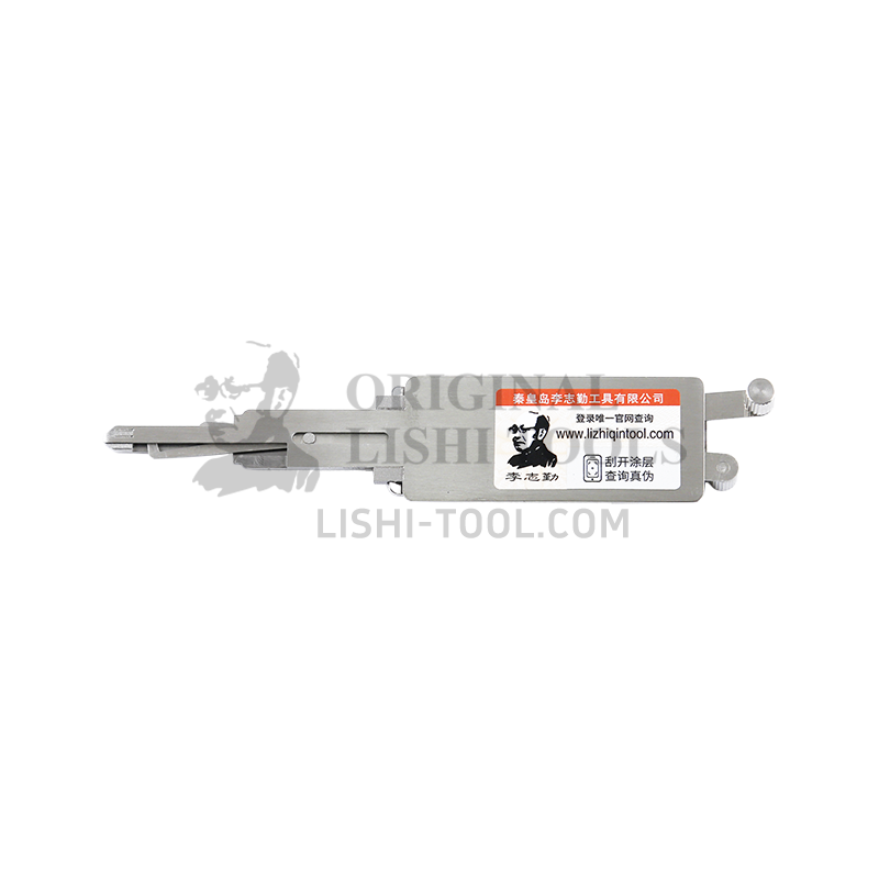 Lishi 8-CUT 2-in-1 Ignition and Door Lock Pick & Decoder: Comprehensive Unlocking Solution for Wuling Hongguang
