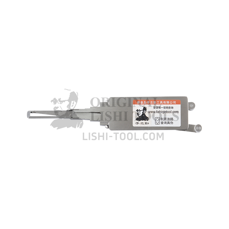 Lishi 2-in-1 (7-CUT) HAVAL2 for New Changan, Geely, Haval - Door Lock Pick and Decoder
