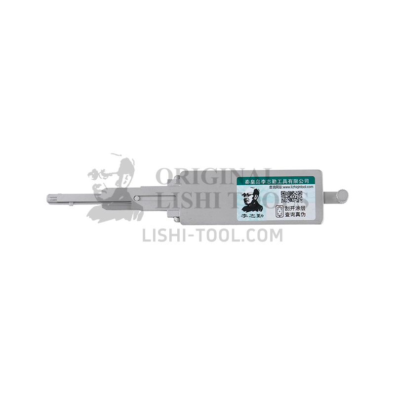 Lishi 2-in-1 H50/FO14 Tool - Lock Pick and Decoder - Door Lock / Sandblasted Edition