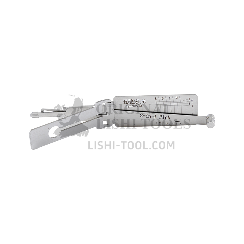 Lishi 8-CUT 2-in-1 Ignition and Door Lock Pick & Decoder: Comprehensive Unlocking Solution for Wuling Hongguang