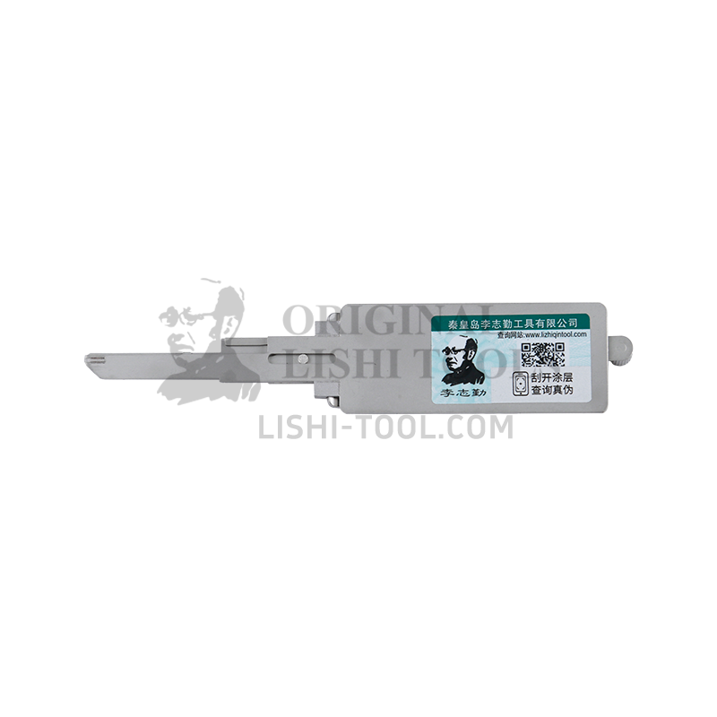 Lishi 2-in-1 H60/FO26 v.2 Tool - Lock Pick and Decoder - Door Lock / Sandblasted Edition