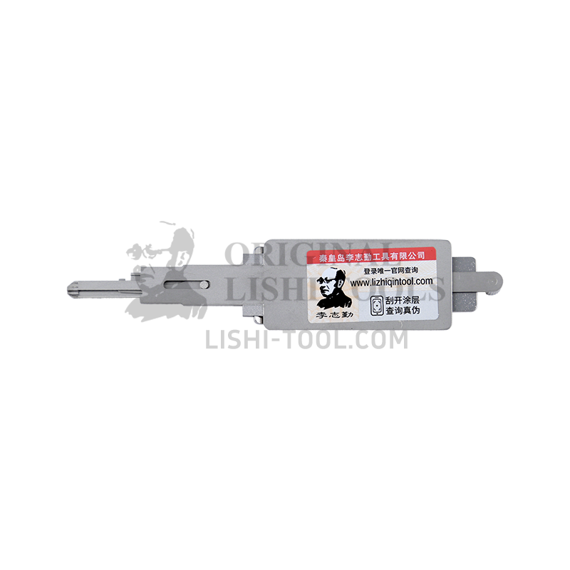 Lishi 2-in-1 NH2/B5 Tool for US Mailbox Locks - Door Lock Pick and Decoder