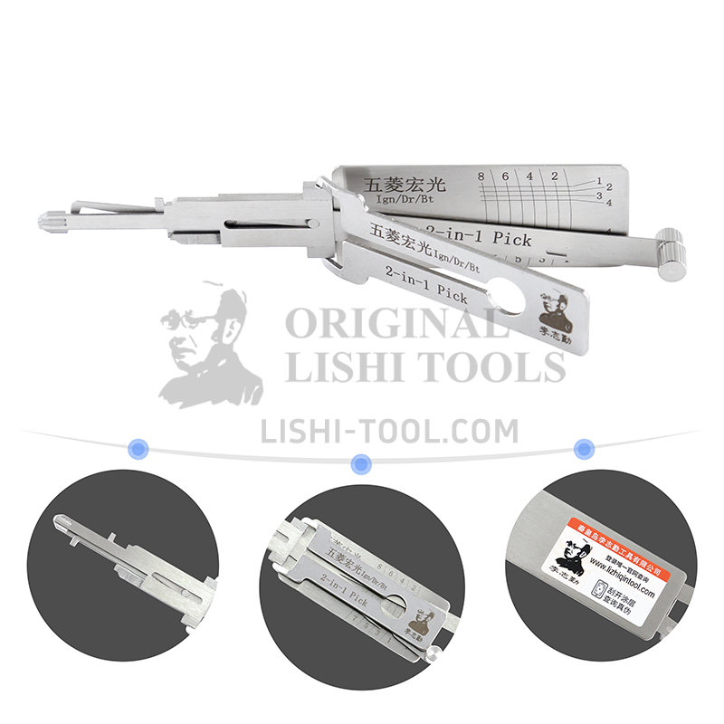 Lishi 8-CUT 2-in-1 Ignition and Door Lock Pick & Decoder: Comprehensive Unlocking Solution for Wuling Hongguang