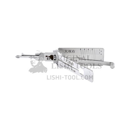 Lishi 2-in-1 8-CUT Dual Right Pick & Decoder Tool for Dongfeng & Southeast Locks - Door, Trunk, Anti-Glare